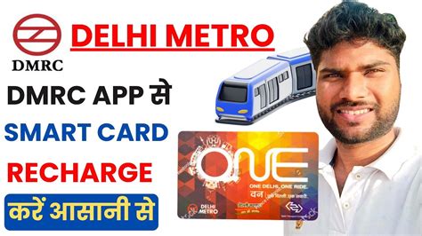 ess.dmrc|dmrc card recharge.
